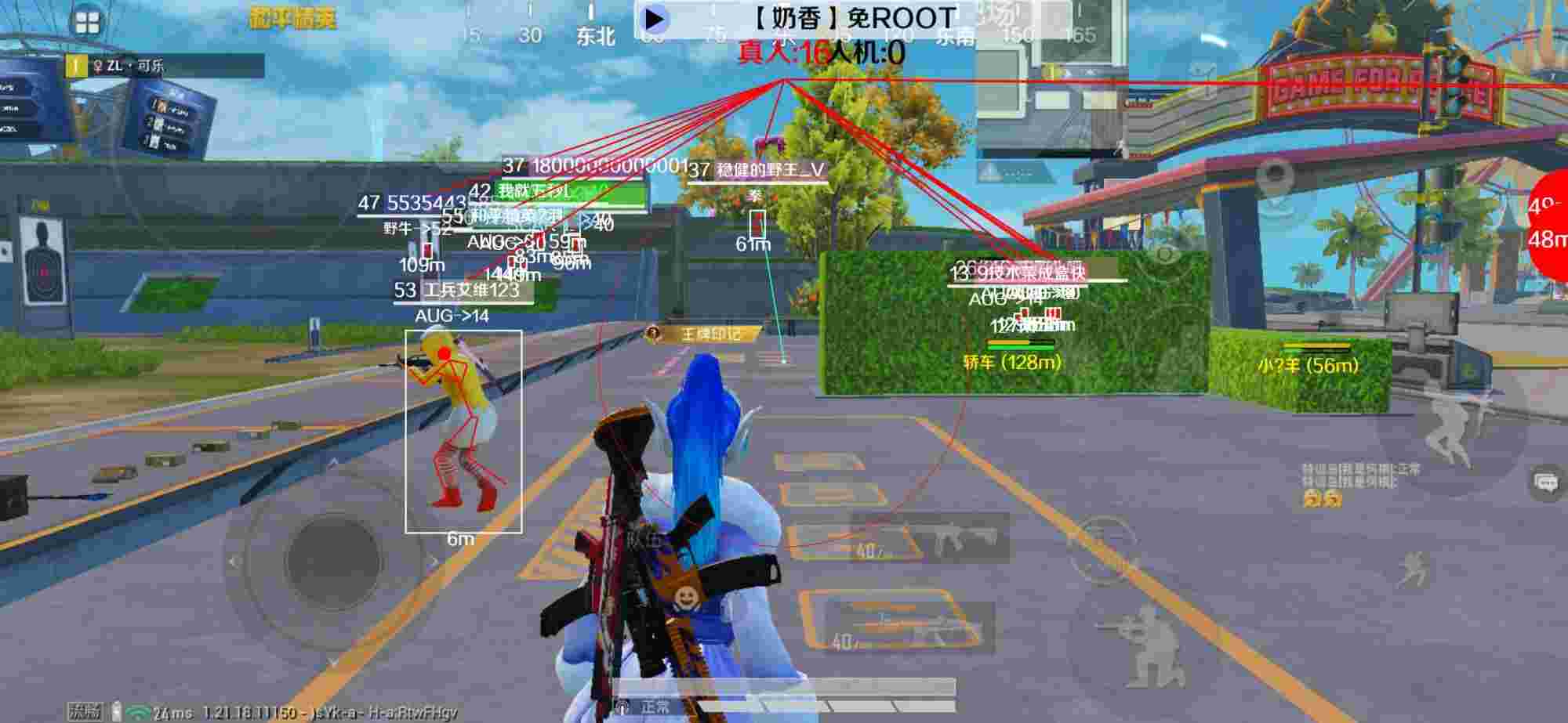和平精英辅助《布丁》改名《奶香》依旧稳定中 - 和平精英开外挂遇见巡查辅助预览图